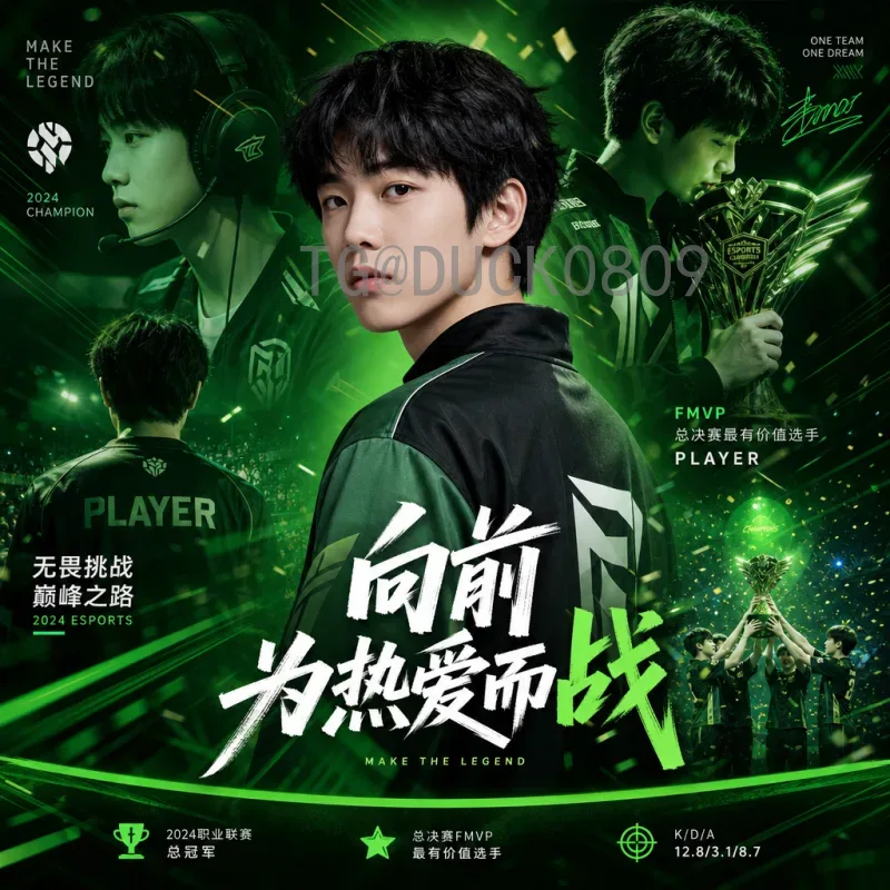 2026世界杯宝儿：绿茵梦想与青春激情的交汇点